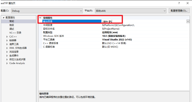 C++怎么使用GDAL库实现Tiff文件的读取