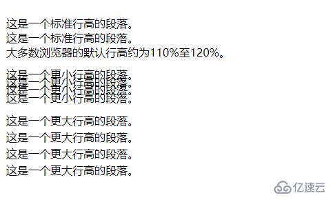 css行距百分之150如何表示