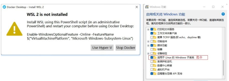 Docker Desktop常见的启动失败问题怎么解决