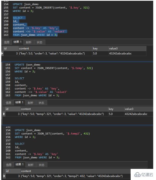 MySQL之JSON类型字段怎么使用