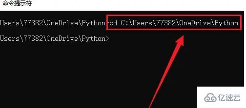 python如何运行代码