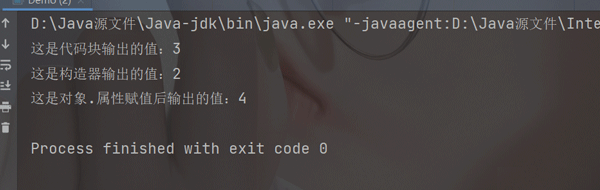 java面向对象代码块及不同位置对属性赋值的执行顺序是什么